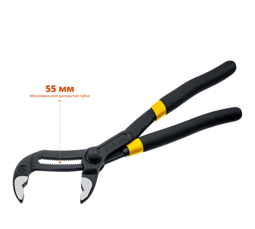 STAYER Omega, 250 мм, переставные клещи, Professional (2239) купить  в Сочи