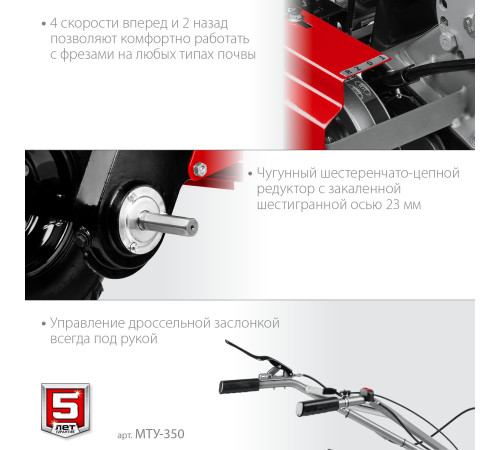 ЗУБР 7 л.с., усиленный мотоблок (МТУ-350) купить  в Сочи ЗУБР 7 л.с., усиленный мотоблок (МТУ-350) купить  в Сочи