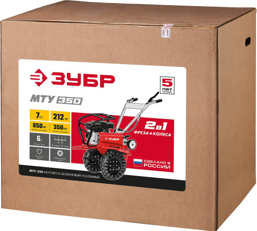 ЗУБР 7 л.с., усиленный мотоблок (МТУ-350) купить  в Сочи ЗУБР 7 л.с., усиленный мотоблок (МТУ-350) купить  в Сочи