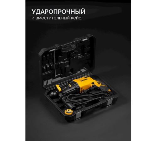 STEHER 28 мм, 850 Вт, перфоратор SDS Plus (HD-28-850) купить  в Сочи STEHER 28 мм, 850 Вт, перфоратор SDS Plus (HD-28-850) купить  в Сочи