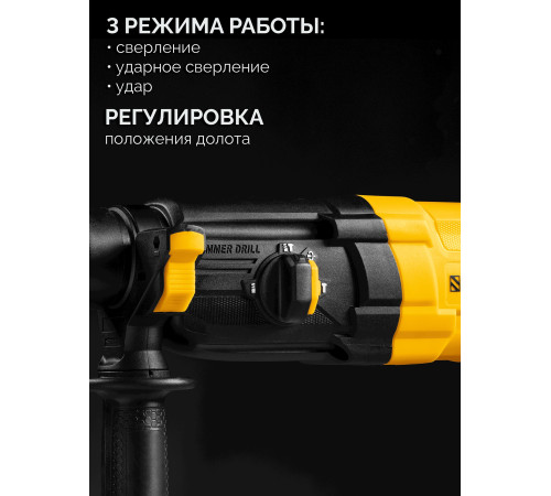 STEHER 28 мм, 850 Вт, перфоратор SDS Plus (HD-28-850) купить  в Сочи STEHER 28 мм, 850 Вт, перфоратор SDS Plus (HD-28-850) купить  в Сочи