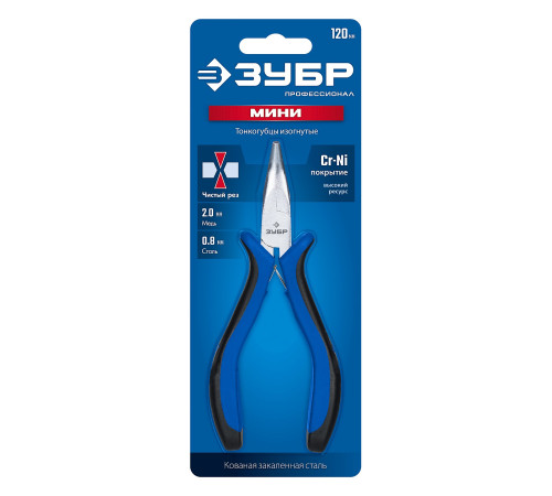 ЗУБР 120 мм, мини тонкогубы изогнутые, Профессионал (22170-4) купить  в Сочи