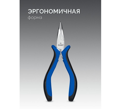 ЗУБР 120 мм, мини тонкогубы изогнутые, Профессионал (22170-4) купить  в Сочи