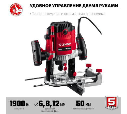 ЗУБР 1900 Вт, 50 мм, универсальный фрезер (ФМ-1900) купить в Сочи ЗУБР 1900 Вт, 50 мм, универсальный фрезер (ФМ-1900) купить в Сочи