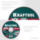KRAFTOOL X5 Metal 125x1.2 мм по металлу отрезной диск для УШМ (36255-125-1.2) купить  в Сочи