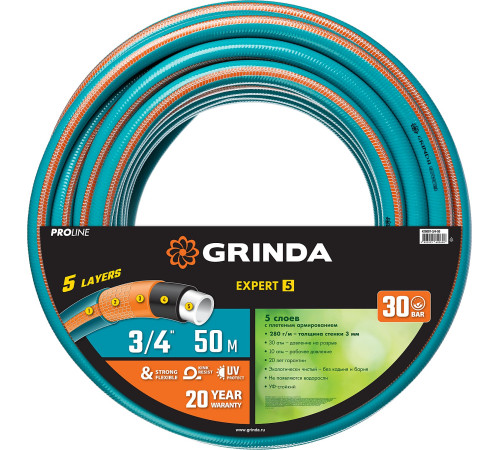 GRINDA EXPERT 5, 3/4″ 50 м, 30 атм, пятислойный, текстильное армирование, поливочный шланг, PROLine (429007-3/4-50) купить  в Сочи
