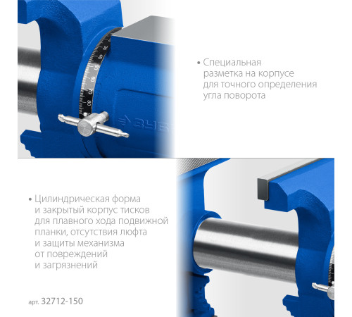 ЗУБР ЭКСПЕРТ-3D, 150 мм, многофункциональные слесарные тиски (32712-150) купить в Сочи ЗУБР ЭКСПЕРТ-3D, 150 мм, многофункциональные слесарные тиски (32712-150) купить в Сочи