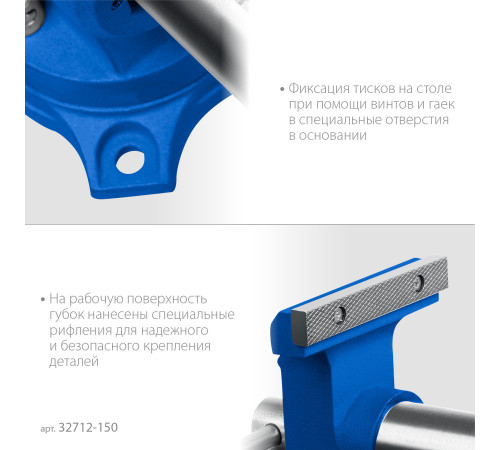 ЗУБР ЭКСПЕРТ-3D, 150 мм, многофункциональные слесарные тиски (32712-150) купить в Сочи ЗУБР ЭКСПЕРТ-3D, 150 мм, многофункциональные слесарные тиски (32712-150) купить в Сочи