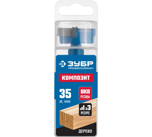 ЗУБР КОМПОЗИТ d35мм, cверло Форстнера, Профессионал (29945-35) купить  в Сочи