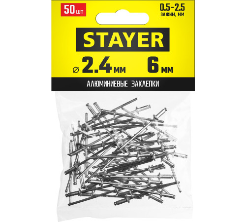 STAYER Pro-FIX, 2.4 х 6 мм, 50 шт, алюминиевые заклепки, Professional (3120-24-06) купить  в Сочи