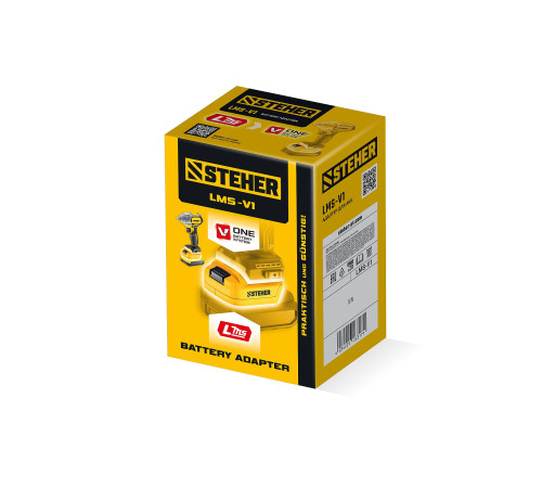 STEHER 20 В, адаптер для АКБ LMS под инструмент V1, (LMS-V1) купить  в Сочи