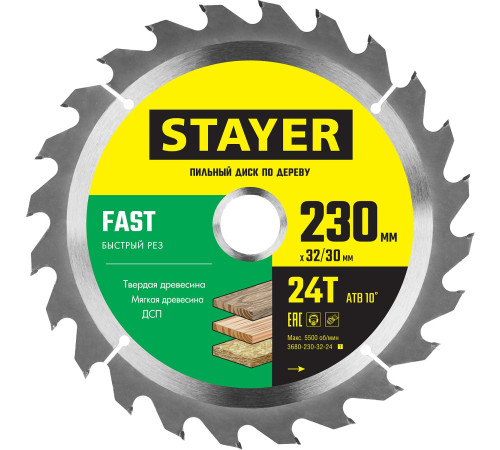 STAYER Fast, 230 x 32/30 мм, 24Т, быстрый рез, пильный диск по дереву (3680-230-32-24) купить в Сочи STAYER Fast, 230 x 32/30 мм, 24Т, быстрый рез, пильный диск по дереву (3680-230-32-24) купить в Сочи