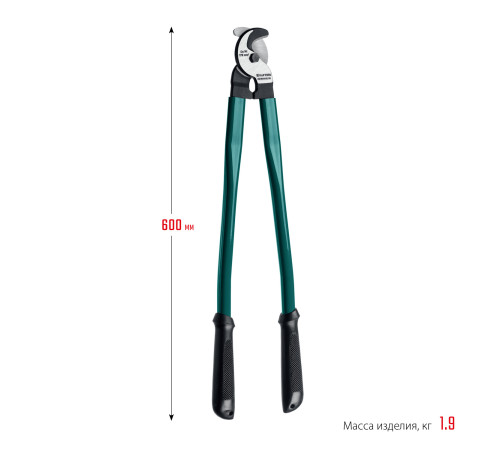 KRAFTOOL Extrem KL-30, кабелерез (23349-30)+N1237:O1249O1236:O1249 купить  в Сочи