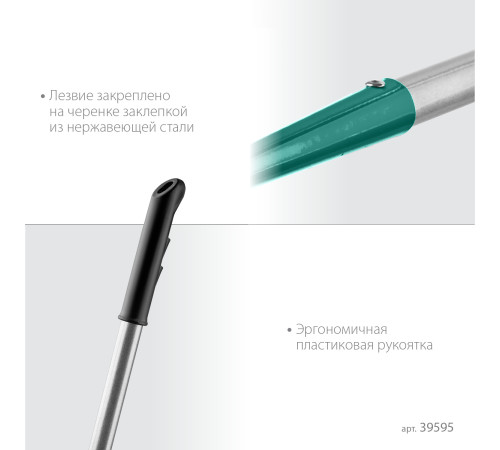 GRINDA PH-215 ALU, 215 х 65 х 1465 мм, трапециевидный профиль, углеродистая сталь, антикор. покрытие, алюминиевый черенок, мотыга, PROLine (39595) купить в Сочи GRINDA PH-215 ALU, 215 х 65 х 1465 мм, трапециевидный профиль, углеродистая сталь, антикор. покрытие, алюминиевый черенок, мотыга, PROLine (39595) купить в Сочи