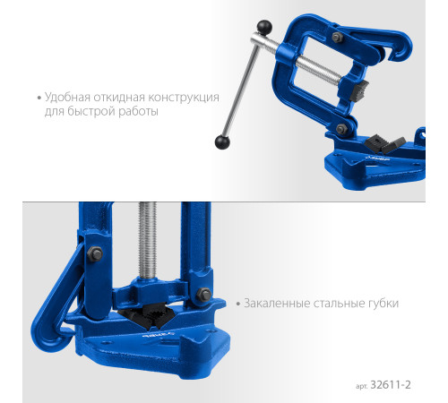 ЗУБР 3.5″, трубные откидные тиски, Профессионал (32611-2) купить  в Сочи ЗУБР 3.5″, трубные откидные тиски, Профессионал (32611-2) купить  в Сочи