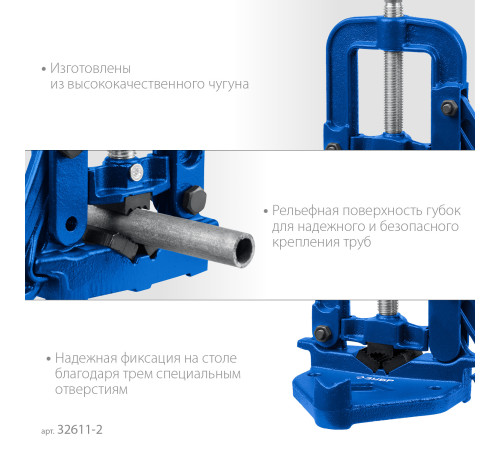 ЗУБР 3.5″, трубные откидные тиски, Профессионал (32611-2) купить  в Сочи ЗУБР 3.5″, трубные откидные тиски, Профессионал (32611-2) купить  в Сочи