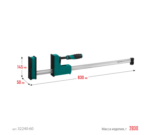KRAFTOOL Grand-600/750, 600/750 мм, сжатие/распор, 600 кгс, глубина зажима 95 мм, корпусная струбцина (32240-60) купить в Сочи KRAFTOOL Grand-600/750, 600/750 мм, сжатие/распор, 600 кгс, глубина зажима 95 мм, корпусная струбцина (32240-60) купить в Сочи