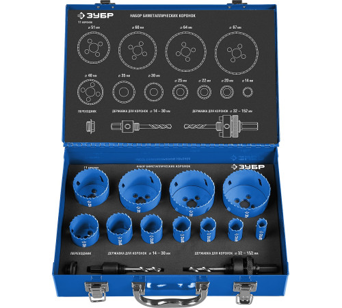 ЗУБР 11 шт, сталь Р6М5, (14,20,22,25,30.35,40.51.60,64,67), набор биметаллических коронок (29531-H11) купить  в Сочи