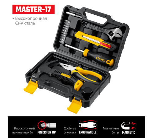 STAYER Master-17, 17 предм., универсальный набор инструмента для дома (2205-H17) купить в Сочи STAYER Master-17, 17 предм., универсальный набор инструмента для дома (2205-H17) купить в Сочи