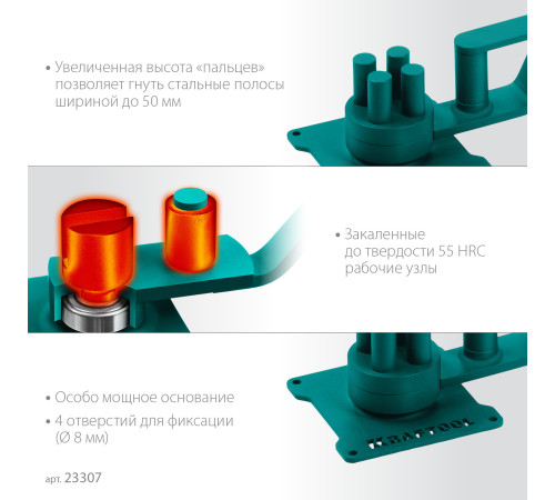 KRAFTOOL 4 B, плавный гиб, на подшипнике, ручной станок для гибки арматуры (23307) купить  в Сочи