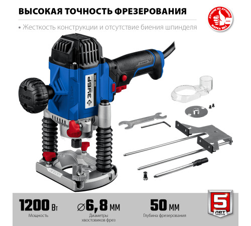 ЗУБР 1200 Вт, 50 мм, универсальный фрезер, Профессионал (ФПР-1200) купить  в Сочи