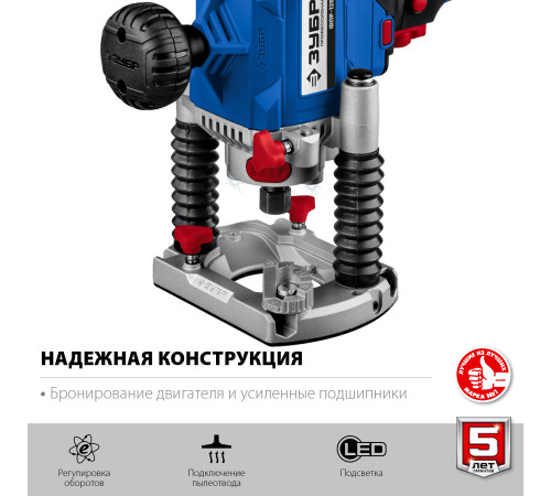 ЗУБР 1200 Вт, 50 мм, универсальный фрезер, Профессионал (ФПР-1200) купить  в Сочи