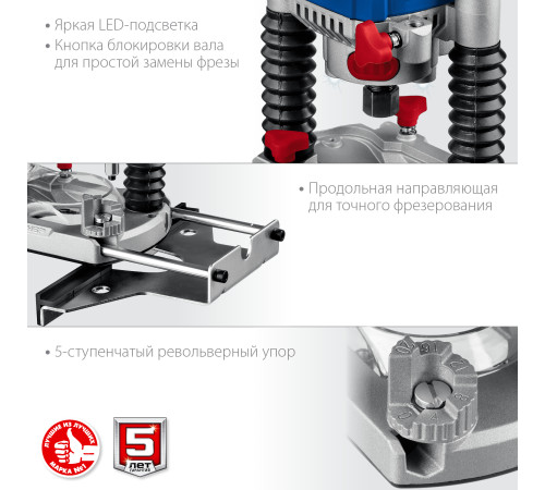 ЗУБР 1200 Вт, 50 мм, универсальный фрезер, Профессионал (ФПР-1200) купить  в Сочи
