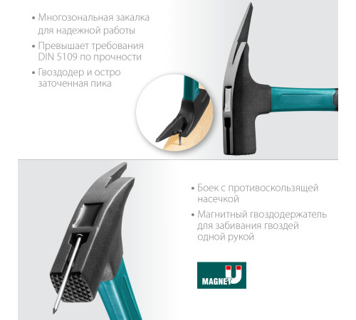 KRAFTOOL Fiberglass, 600 г, молоток кровельщика (20182) купить в Сочи KRAFTOOL Fiberglass, 600 г, молоток кровельщика (20182) купить в Сочи