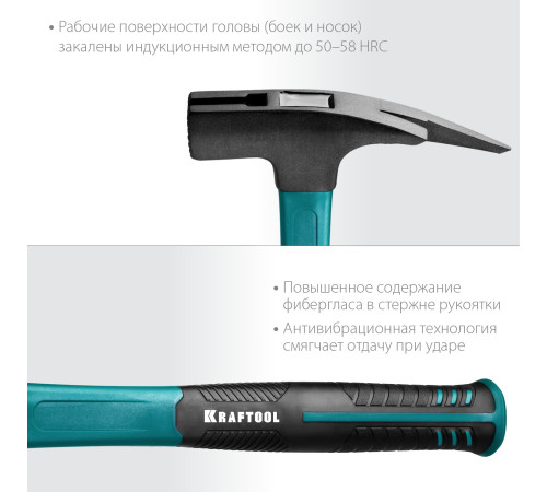 KRAFTOOL Fiberglass, 600 г, молоток кровельщика (20182) купить в Сочи KRAFTOOL Fiberglass, 600 г, молоток кровельщика (20182) купить в Сочи