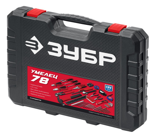 ЗУБР Умелец-78 78 предм., Набор инструментов для ремонтных работ, МАСТЕР (22107) купить  в Сочи