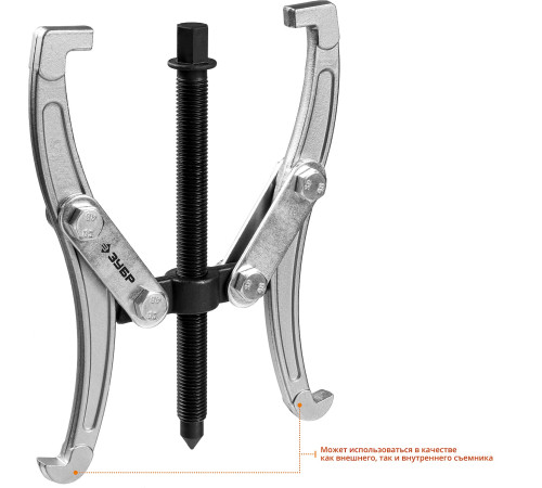 ЗУБР внешний d 30 - 200 мм, внутренний d 35 - 180 мм, шарнирный двухзахватный съемник, Профессионал (43315-160) купить  в Сочи