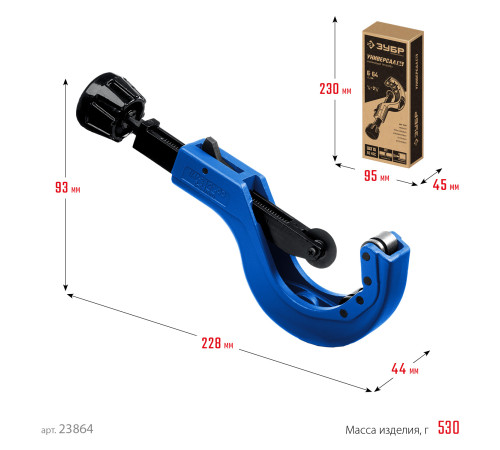 ЗУБР Универсал-64, 6 - 64 мм, труборез для меди и алюминия, Профессионал (23864) купить  в Сочи