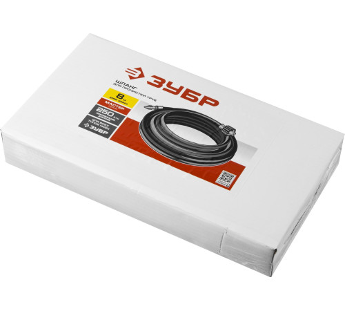 ЗУБР для пистолета 375, 8 м, шланг для прочистки труб, Профессионал (70414-375-8) купить  в Сочи