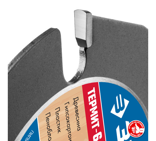 ЗУБР Термит-6, 115 х 22.2 мм, 6 резцов, для УШМ, усиленный, пильный диск по дереву, Профессионал (36858-115) купить  в Сочи