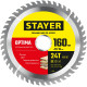 STAYER Optima, 160 x 20/16 мм, 24Т, оптимальный рез, пильный диск по дереву (3681-160-20-24) купить в Сочи