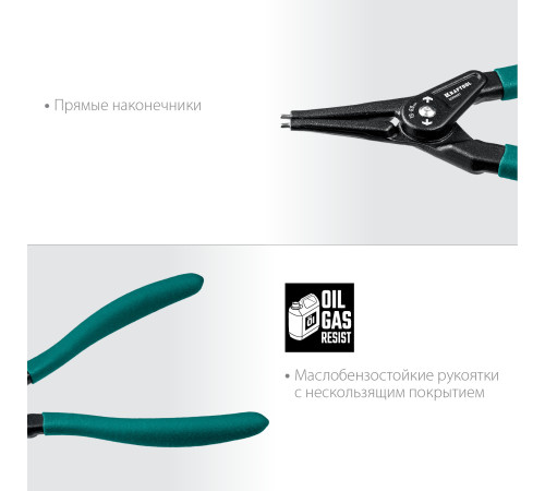 KRAFTOOL 180 мм, прямые губки, внешний, съемник стопорных колец (22812-3) купить  в Сочи