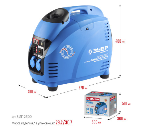 ЗУБР 2500 Вт, инверторный генератор, Профессионал (ЗИГ-2500) купить в Сочи ЗУБР 2500 Вт, инверторный генератор, Профессионал (ЗИГ-2500) купить в Сочи