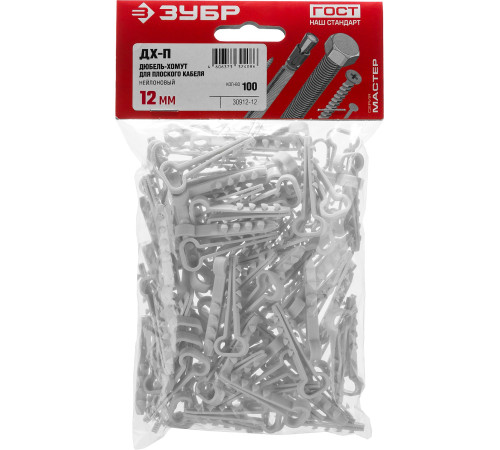 ЗУБР ДХ-П, 12 мм, нейлон, 100 шт, дюбель-хомут для плоского кабеля (30912-12) купить  в Сочи