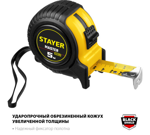 STAYER 5 м х 25 мм, рулетка (34025-05-25) купить в Сочи STAYER 5 м х 25 мм, рулетка (34025-05-25) купить в Сочи