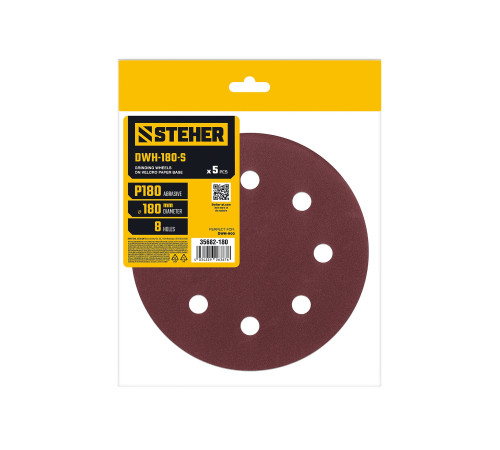 STEHER DWH-180-S 180 мм, Р180, шлифовальный круг на липучке, 8 отв., 5 шт. (35682-180) купить в Сочи STEHER DWH-180-S 180 мм, Р180, шлифовальный круг на липучке, 8 отв., 5 шт. (35682-180) купить в Сочи