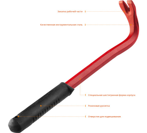 STAYER 300 мм, гвоздодер с рукояткой (2160-30) купить в Сочи STAYER 300 мм, гвоздодер с рукояткой (2160-30) купить в Сочи
