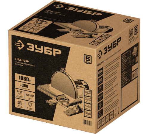 ЗУБР d 305 мм, 1050 Вт, шлифовальный дисковый станок (СШД-1050) купить  в Сочи