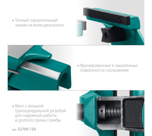 KRAFTOOL FORGE--130/150, с регулировкой компенсации люфта, кованые стальные тиски (32700-150) купить  в Сочи KRAFTOOL FORGE--130/150, с регулировкой компенсации люфта, кованые стальные тиски (32700-150) купить  в Сочи