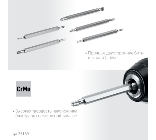 ЗУБР 12 предм., реверсивная отвертка, Профессионал (25169) купить  в Сочи