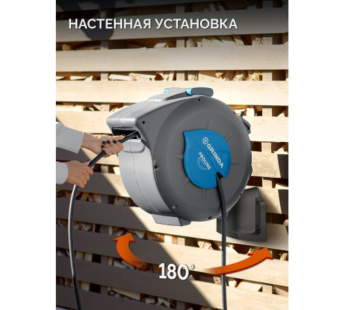 GRINDA HRA-20, шланг 20м x 1/2″, на поворотном кронштейне настенная, поливочный набор 4 предмета, катушка автоматическая со шлангом ProLine (428470) купить  в Сочи GRINDA HRA-20, шланг 20м x 1/2″, на поворотном кронштейне настенная, поливочный набор 4 предмета, катушка автоматическая со шлангом ProLine (428470) купить  в Сочи