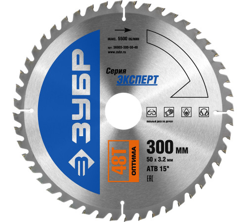 ЗУБР Оптима, 300 x 50 мм, 48Т, пильный диск по дереву, Профессионал (36903-300-50-48) купить  в Сочи