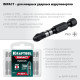 KRAFTOOL Impact PH 3, 50 мм, 10 шт, Ударные биты (26191-3-50-S10) купить в Сочи