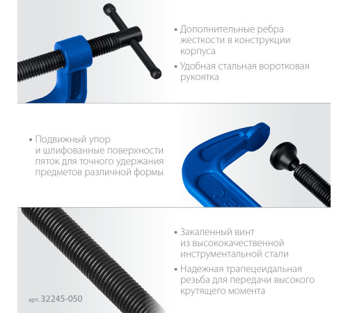 ЗУБР ПCС-50, 50 мм, чугунная струбцина тип С (G-образная), Профессионал (32245-050) купить  в Сочи ЗУБР ПCС-50, 50 мм, чугунная струбцина тип С (G-образная), Профессионал (32245-050) купить  в Сочи