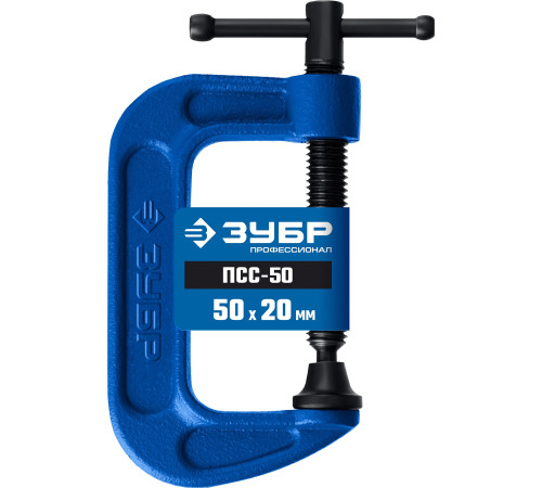 ЗУБР ПCС-50, 50 мм, чугунная струбцина тип С (G-образная), Профессионал (32245-050) купить  в Сочи ЗУБР ПCС-50, 50 мм, чугунная струбцина тип С (G-образная), Профессионал (32245-050) купить  в Сочи