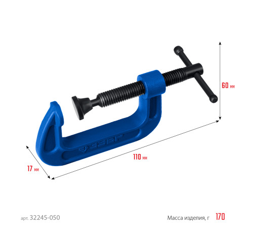 ЗУБР ПCС-50, 50 мм, чугунная струбцина тип С (G-образная), Профессионал (32245-050) купить  в Сочи ЗУБР ПCС-50, 50 мм, чугунная струбцина тип С (G-образная), Профессионал (32245-050) купить  в Сочи